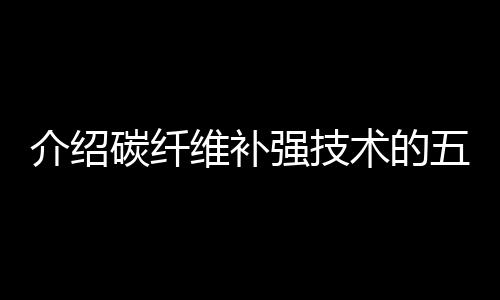 可用小型电动工具操作