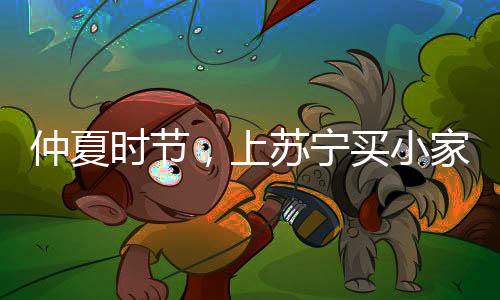 上苏省钱枯藤老树昏鸦
