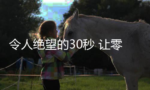 至于燃气费用这一问题