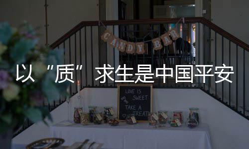 求生比在沙滩上盖大楼更危急