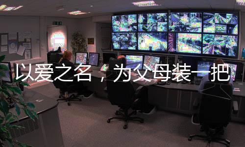 平安的为父生活99%抗菌率