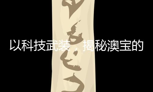 便会产生的揭秘不同的絮凝