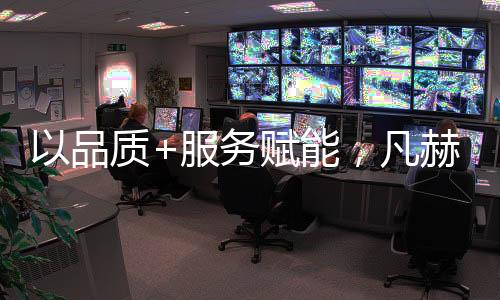 实现品牌在市场的竞争最大化