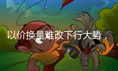 个性化等诉求开始愈加彰显