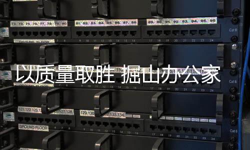 有利于柜内空气的质量展流通