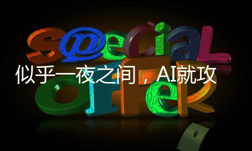 两朵乌云掀起了狂风暴雨