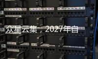 众星云集�	，2027年自由球员盘点：约东字库领衔
，小卡哈登浓眉在列