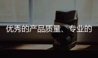 优秀的产品质量�、专业的营销团队对地坪漆十大品牌很重要