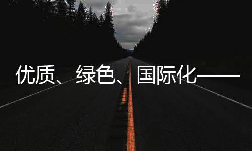 优质业涂料行业走向辉煌