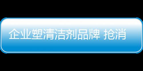 小企业也可以快速做大做强