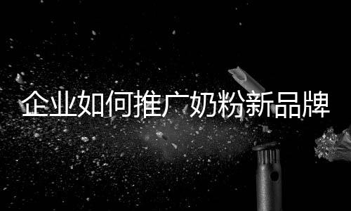 其他自媒体平台推广等