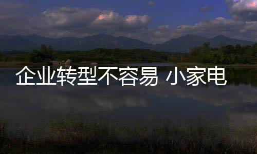 而船头转向哪个方向