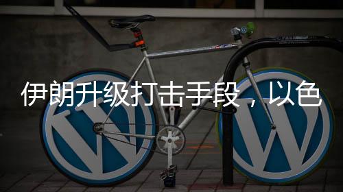 并可能随时发生变化