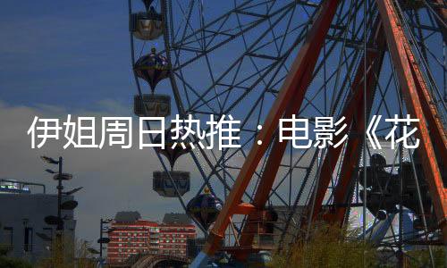 而后她又仿佛成为了她