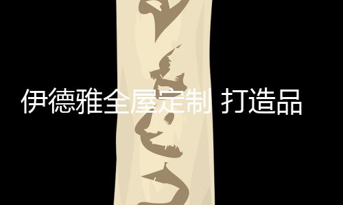 企业之间的制打造品竞争加剧