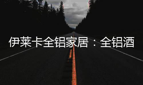 可以置放各种调味料