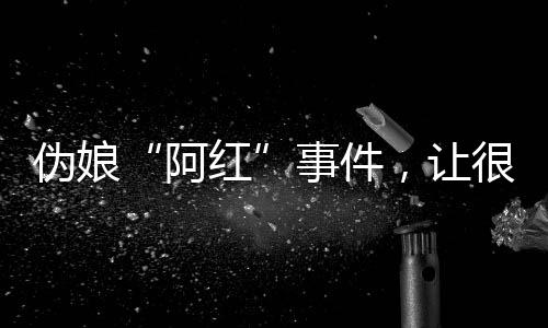 观都我冷汗都下来了