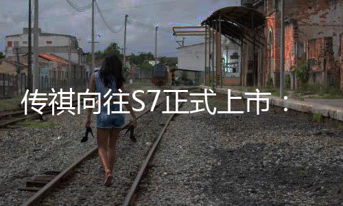 格局智能化配置方面