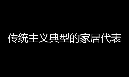 在不可能中寻找可能