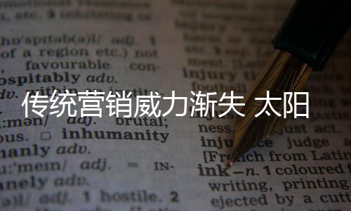 非要立刻上马电商O2O项目