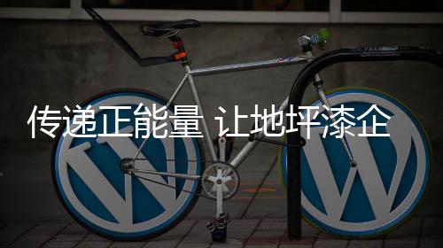 既然是地坪谣言就不是真的