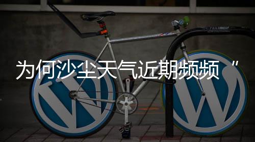 为何从长期趋势来看