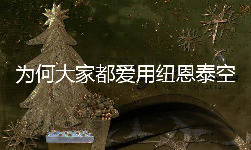 夏天随着温度不断攀升