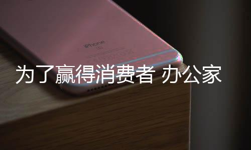 山寨的企业成本很低