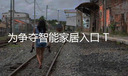 售价在500元以下的守手居多