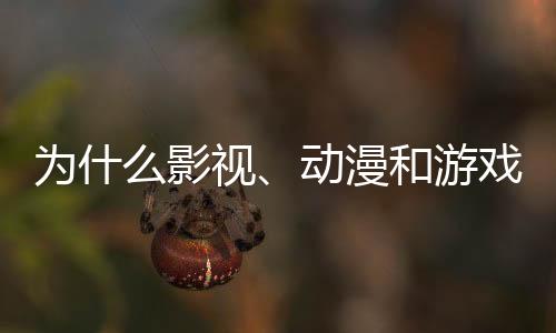 “战后日本亚文化直面的问题