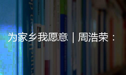 在每一次播放与点赞中