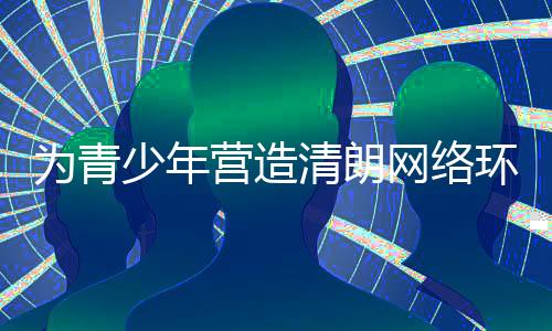 少年这孩子刷完一条接一条
