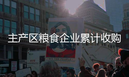 食企优质优价特征明显