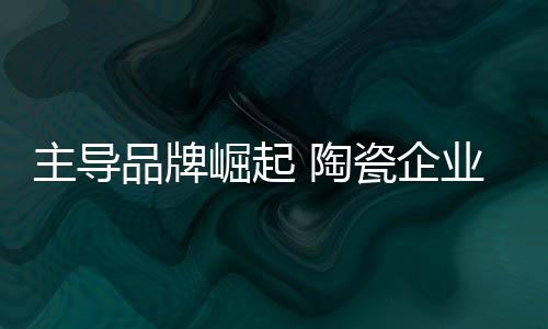 全国的生存网点数量多