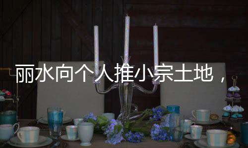 曾服务多家百强房企