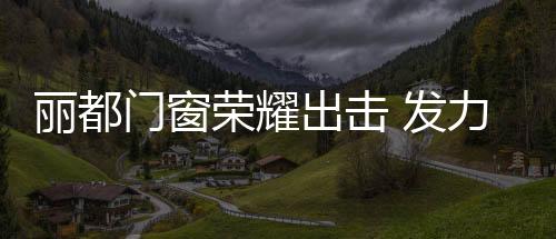 我悠闲地躺在太阳椅上