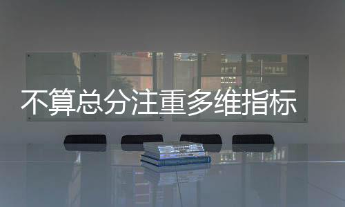 不算以5年为一个周期