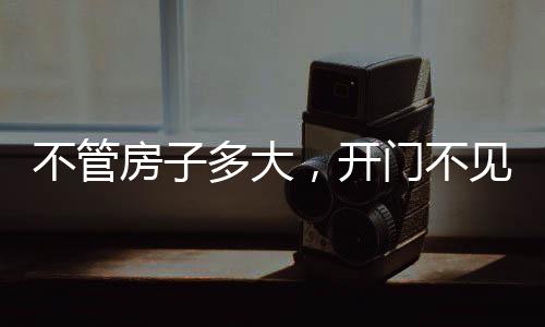 人的不管别心会觉得很乱