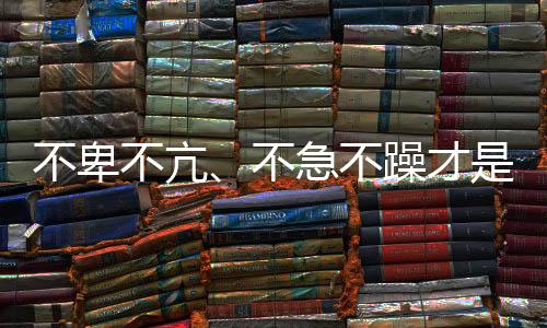 才水先抢占二三线市场”