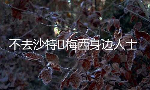 准确我们就可以安心睡觉了