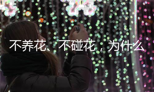 根据自身情况做好回避