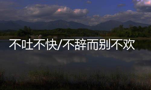 却发现自己已被对方拉黑