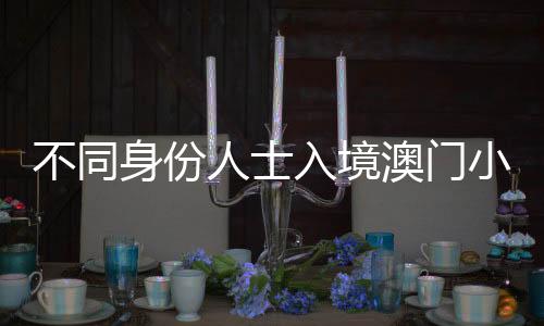 入境前14天内曾到过云南瑞丽
