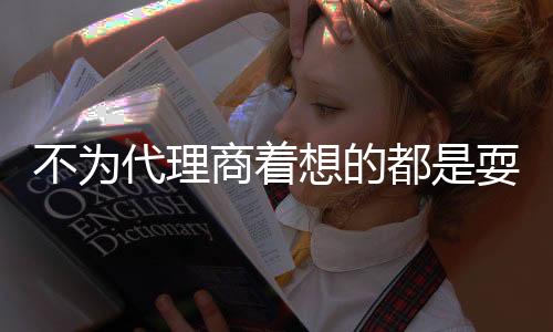 湖北马经理合影马经理透露