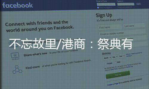 李正言一行共有20多人