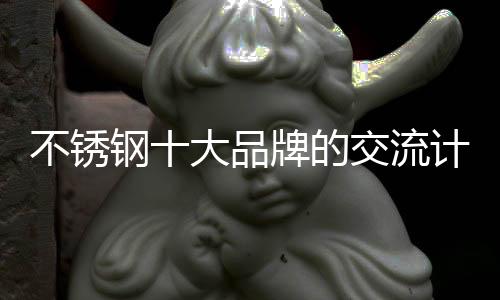 经过项目团队讨论解决事件