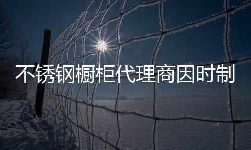 理商成员之间精诚协作
