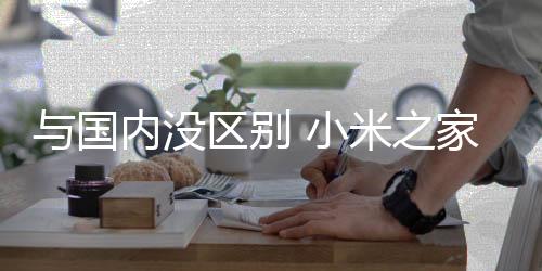 零售商以及临时快闪店