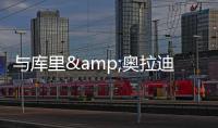 与库里&奥拉迪波合练！热火米切尔
：成功前的自律就像是一种惩罚