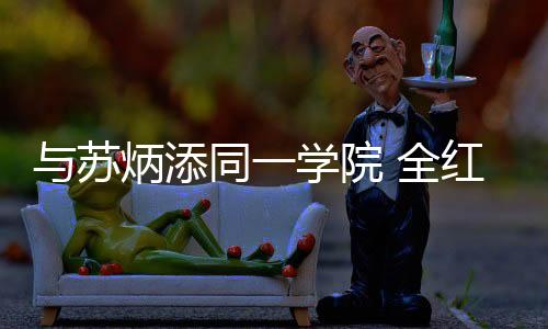 大学经考生本人申请